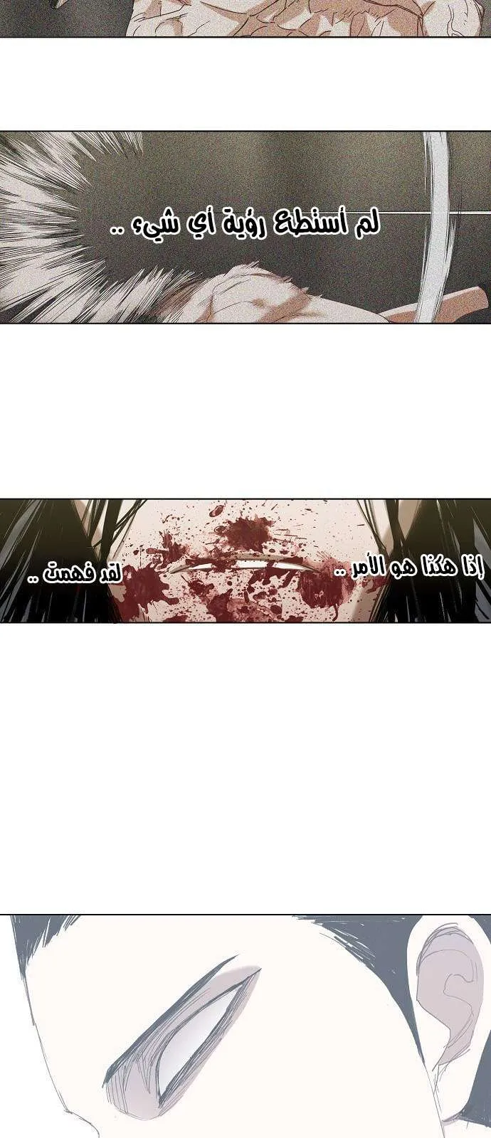 Read The Boxer AR Manga Online