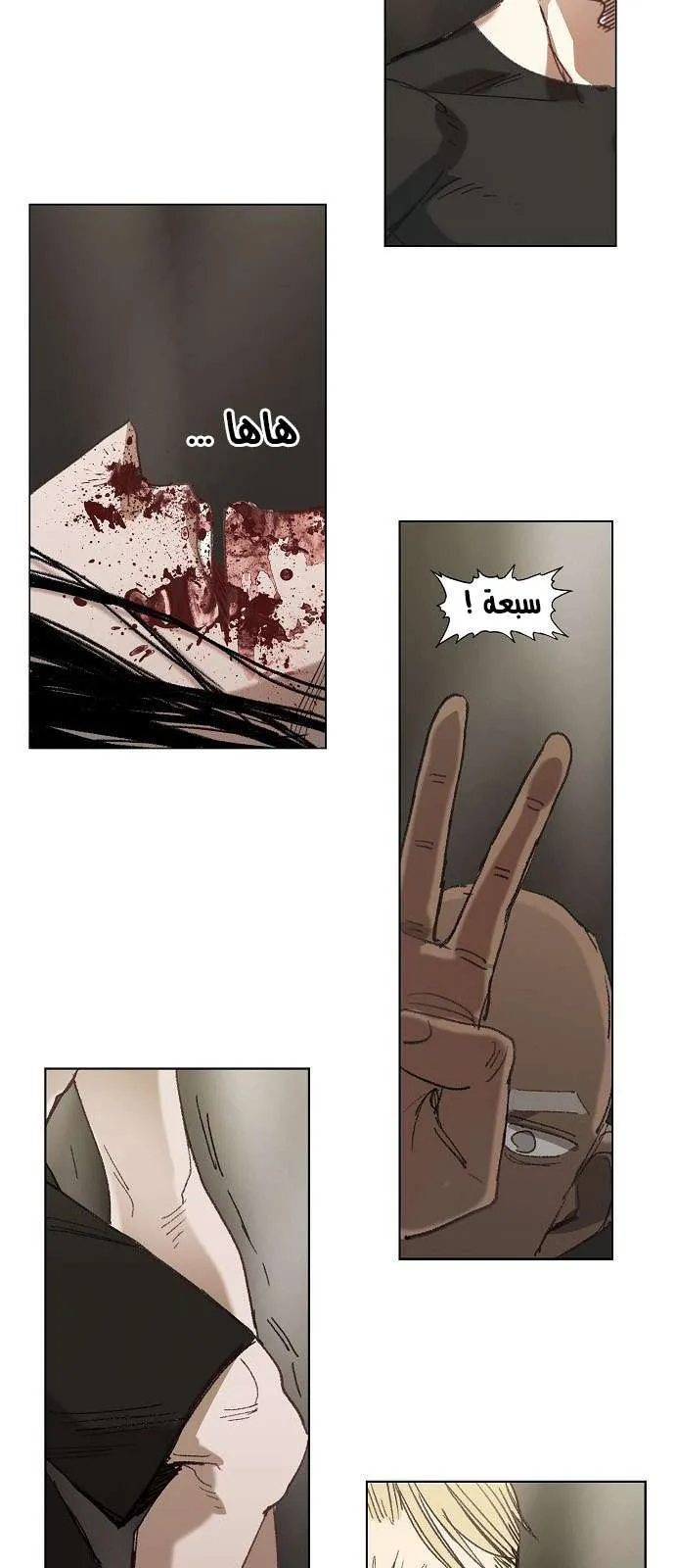 Read The Boxer AR Manga Online
