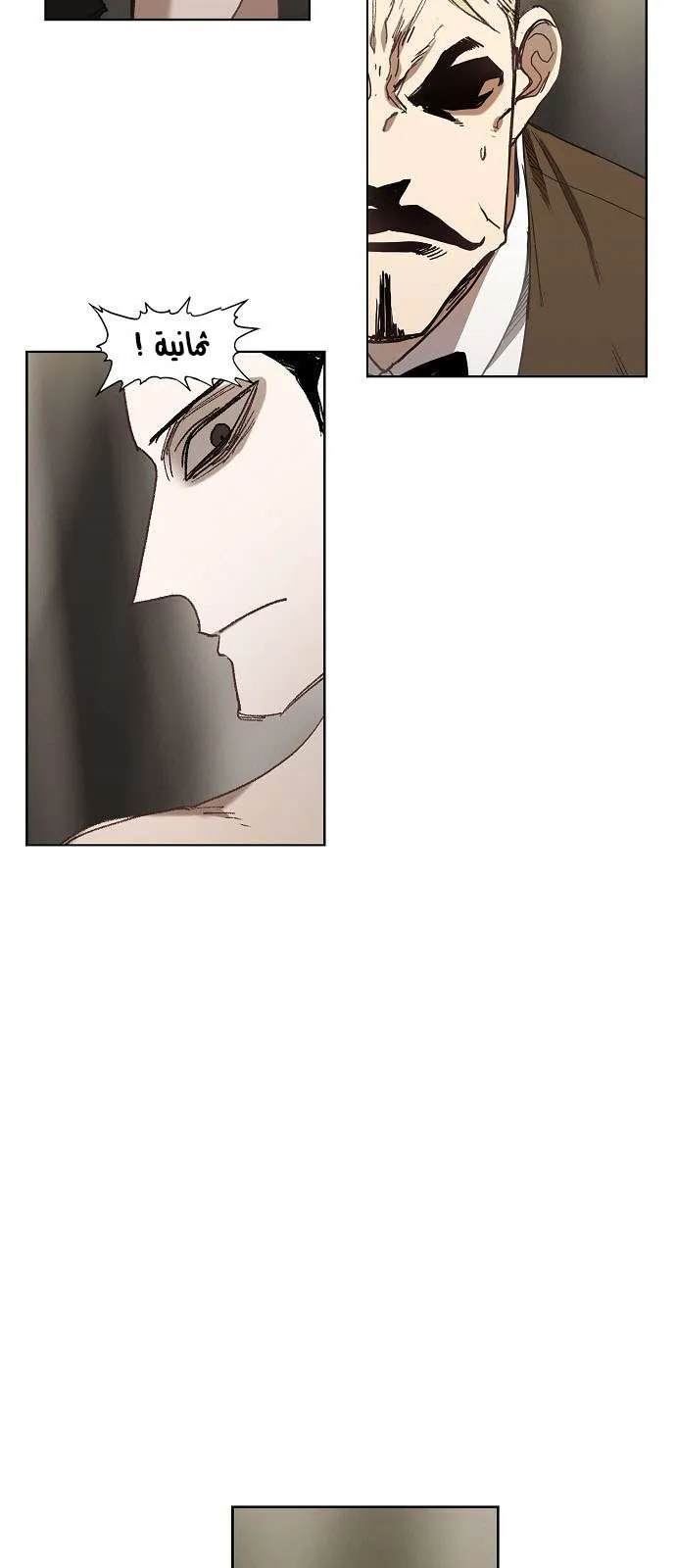 Read The Boxer AR Manga Online