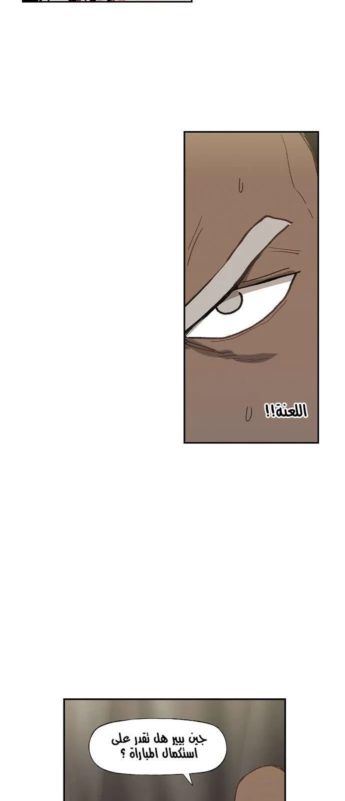 Read The Boxer AR Manga Online