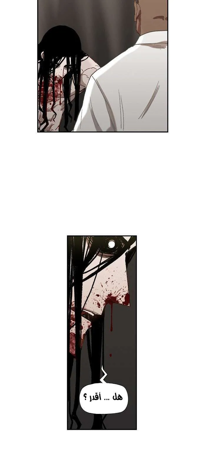 Read The Boxer AR Manga Online