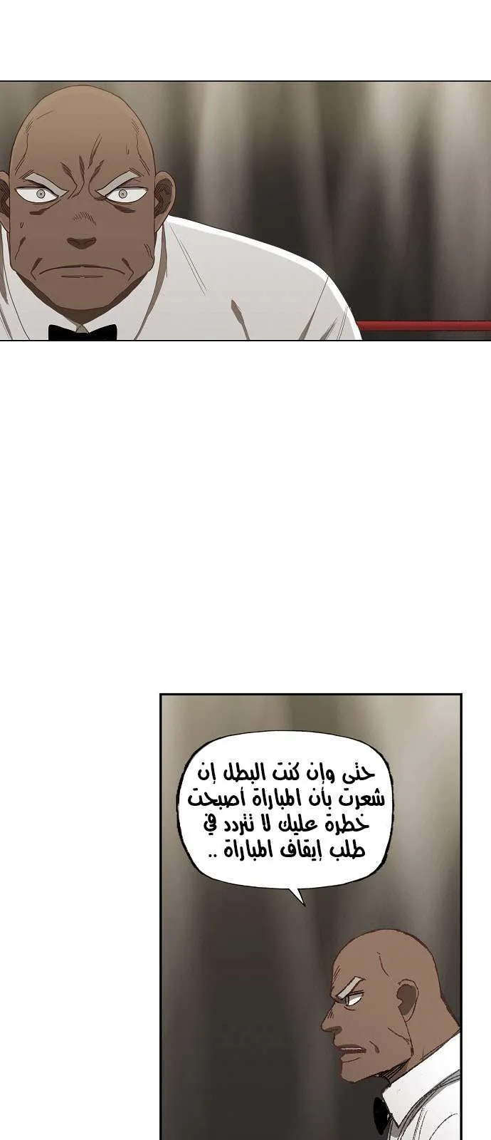Read The Boxer AR Manga Online