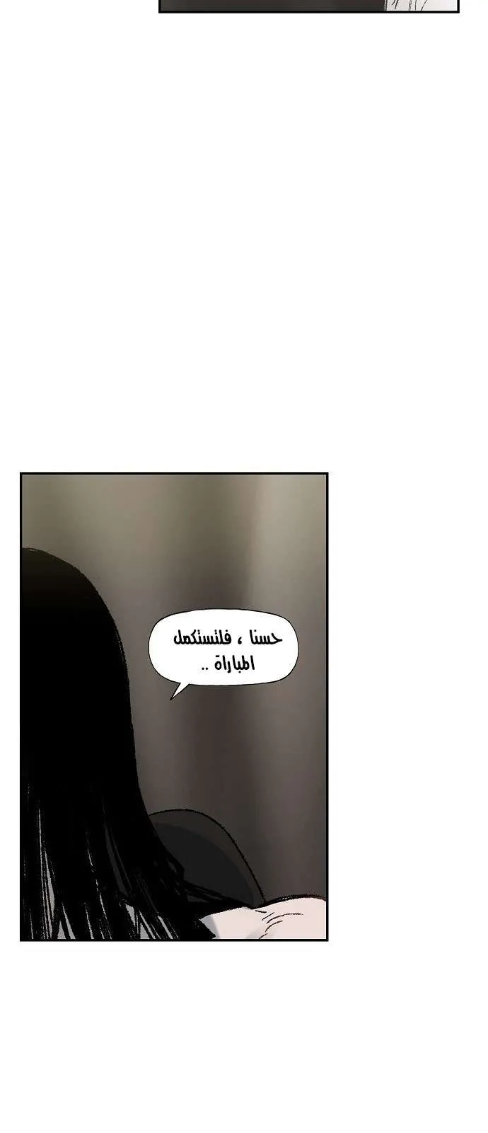 Read The Boxer AR Manga Online
