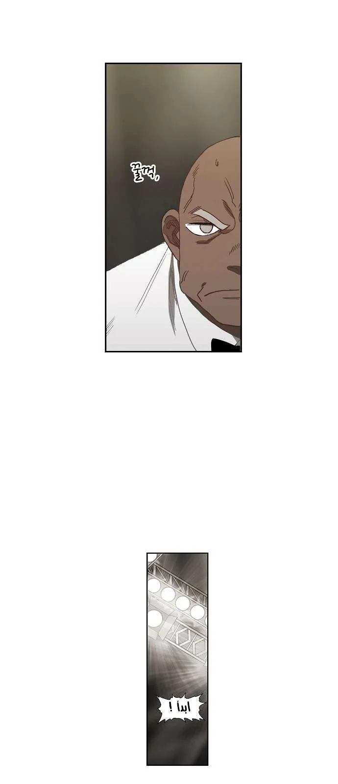 Read The Boxer AR Manga Online