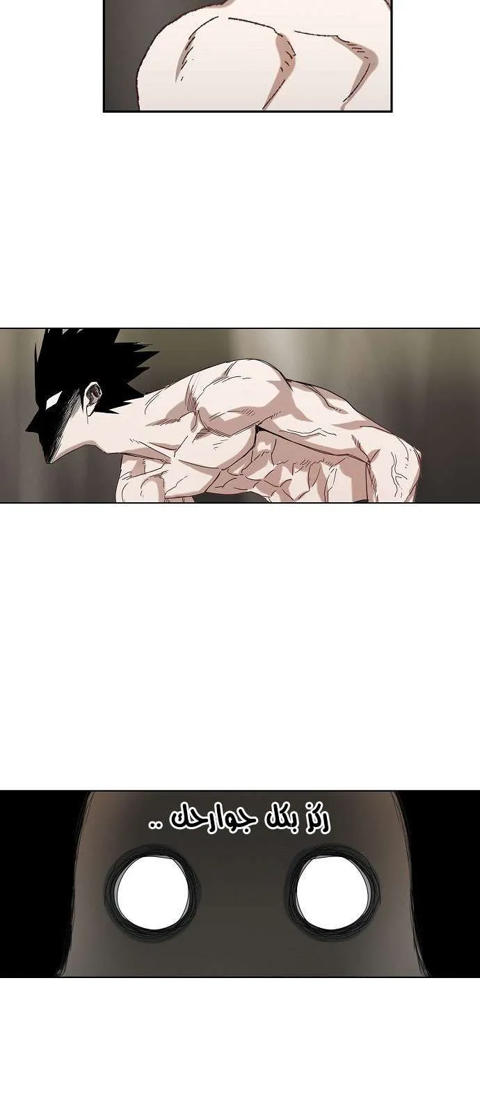 Read The Boxer AR Manga Online