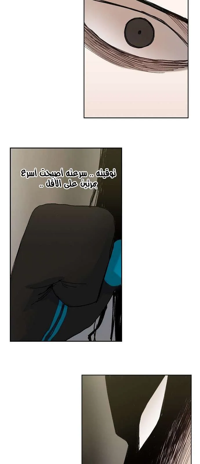 Read The Boxer AR Manga Online