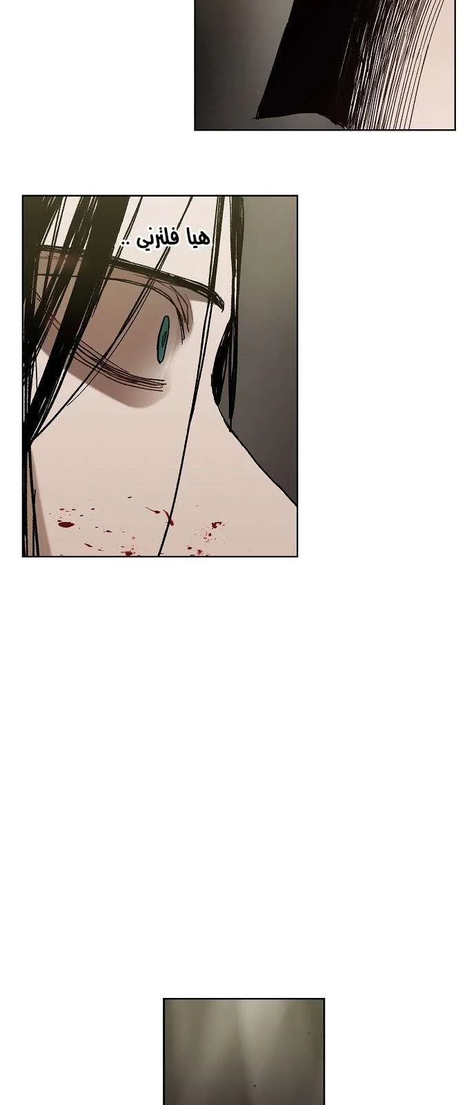 Read The Boxer AR Manga Online