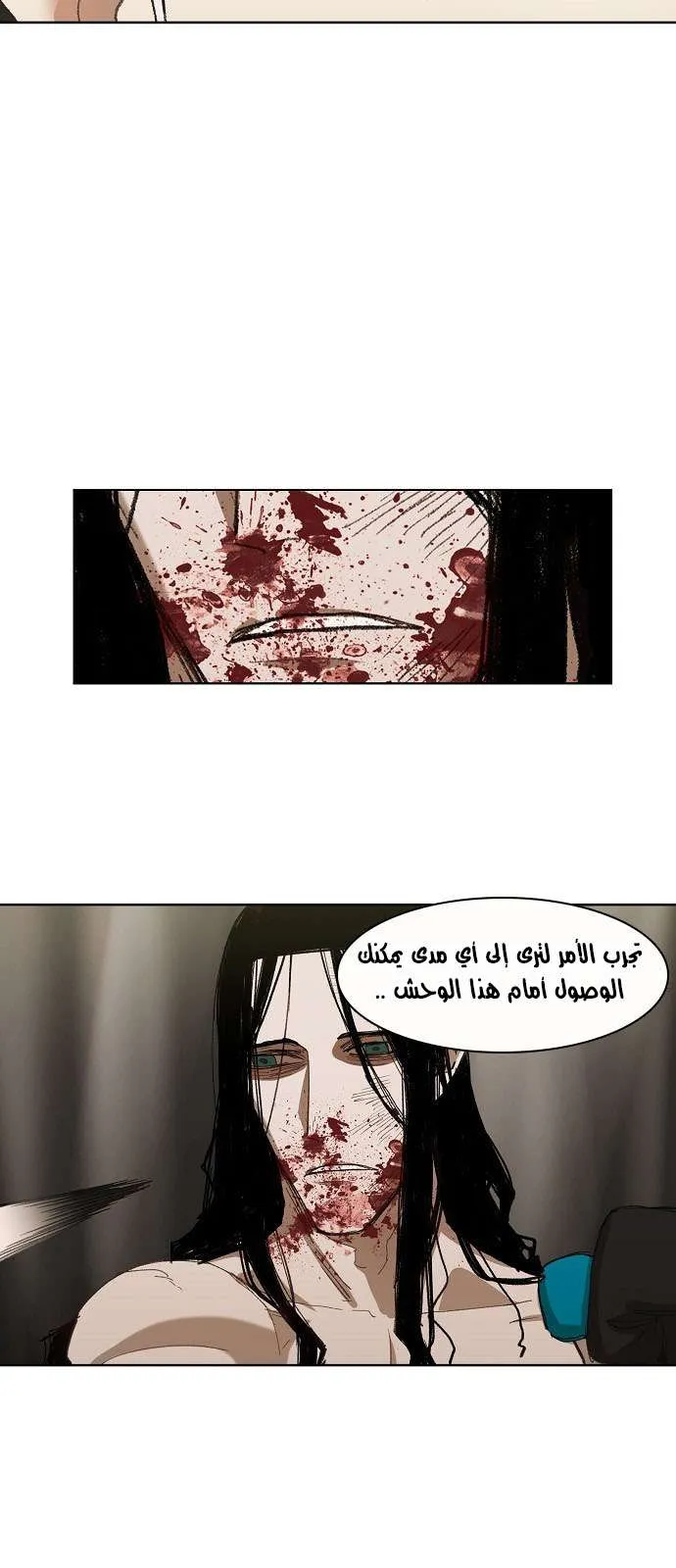 Read The Boxer AR Manga Online