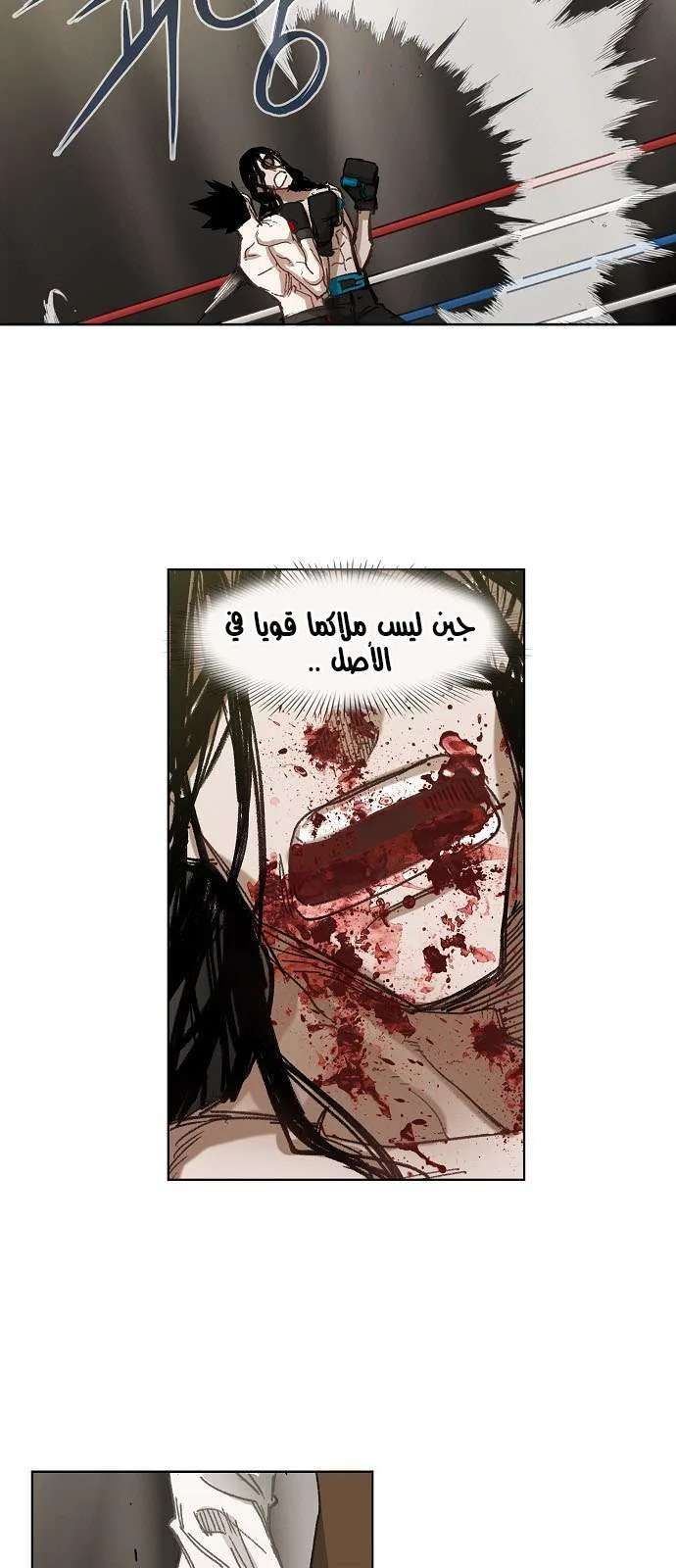 Read The Boxer AR Manga Online