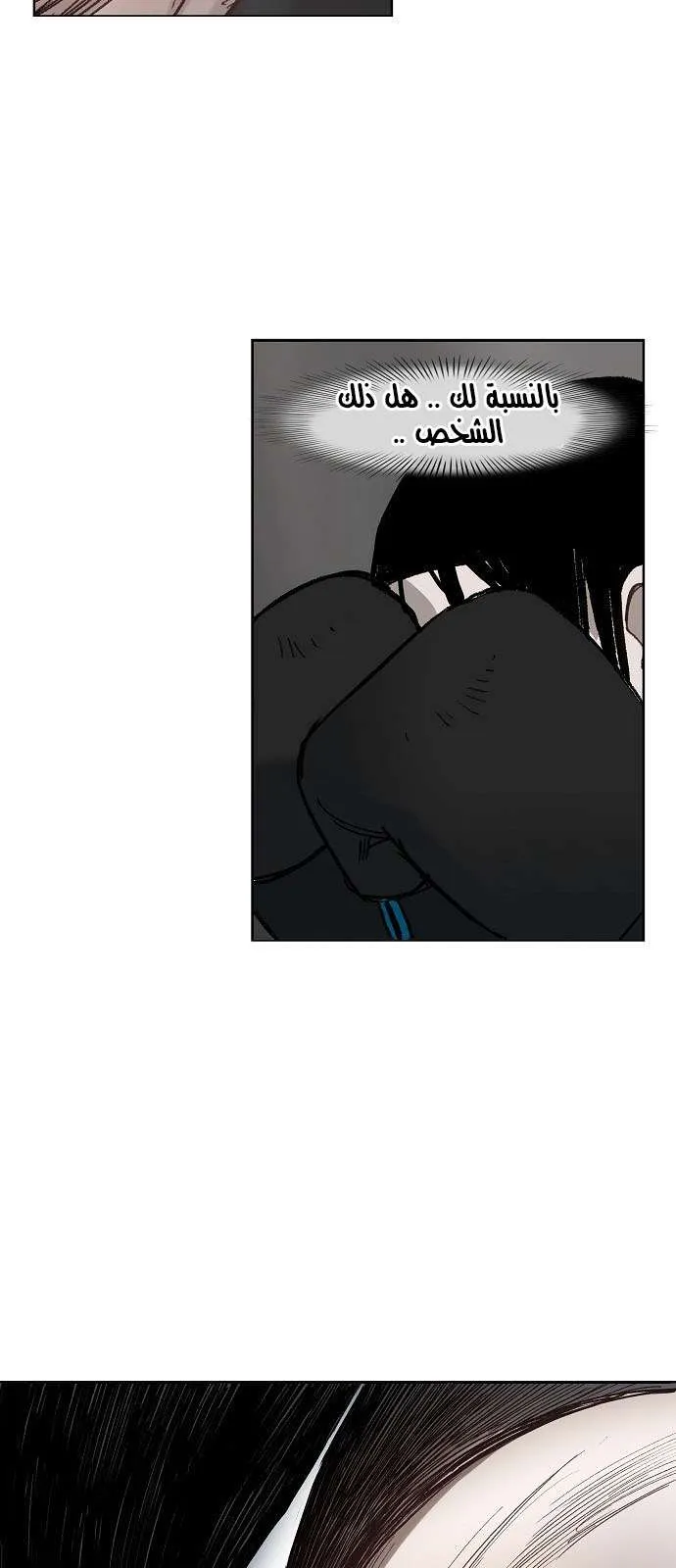 Read The Boxer AR Manga Online