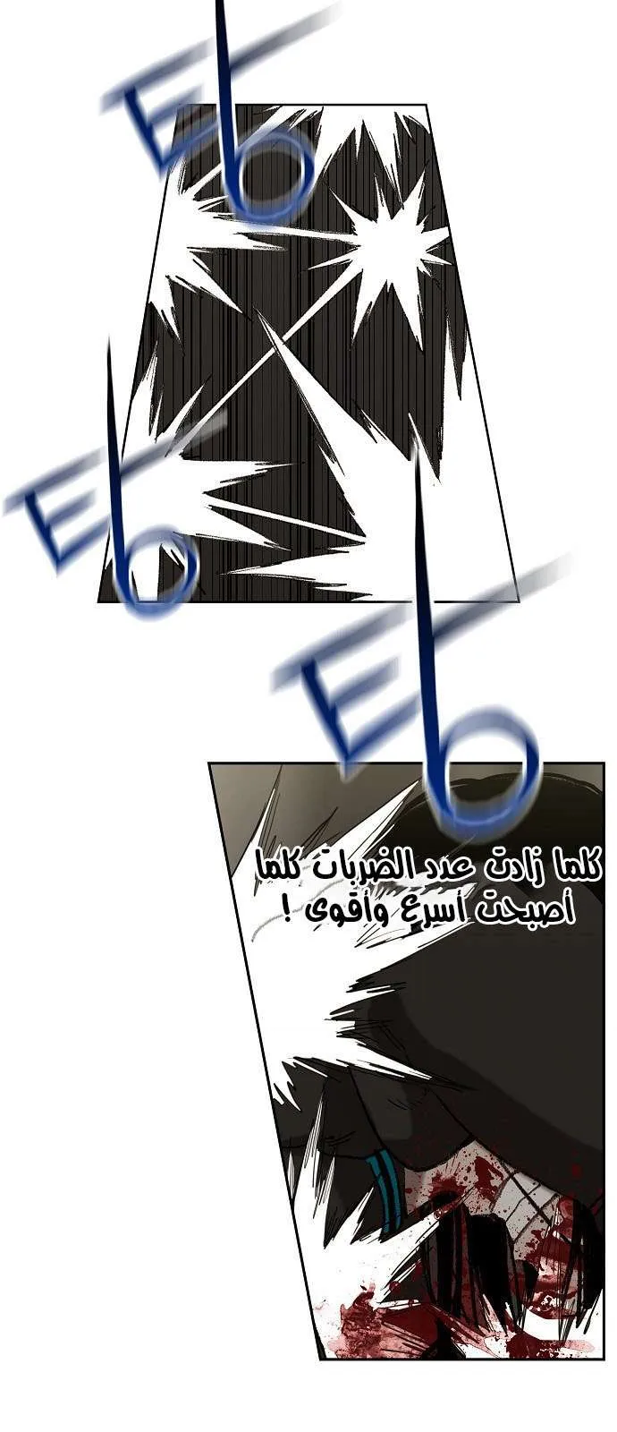 Read The Boxer AR Manga Online