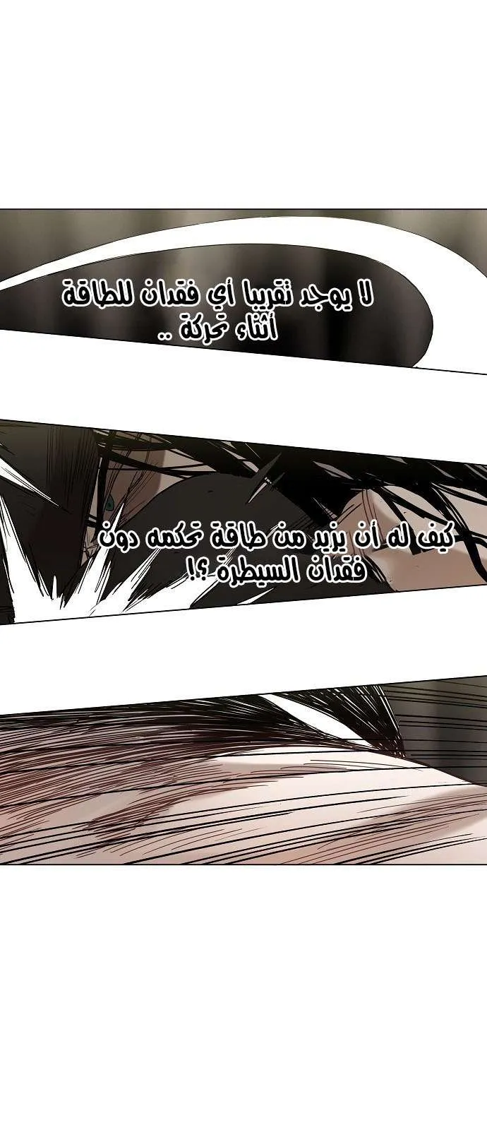 Read The Boxer AR Manga Online