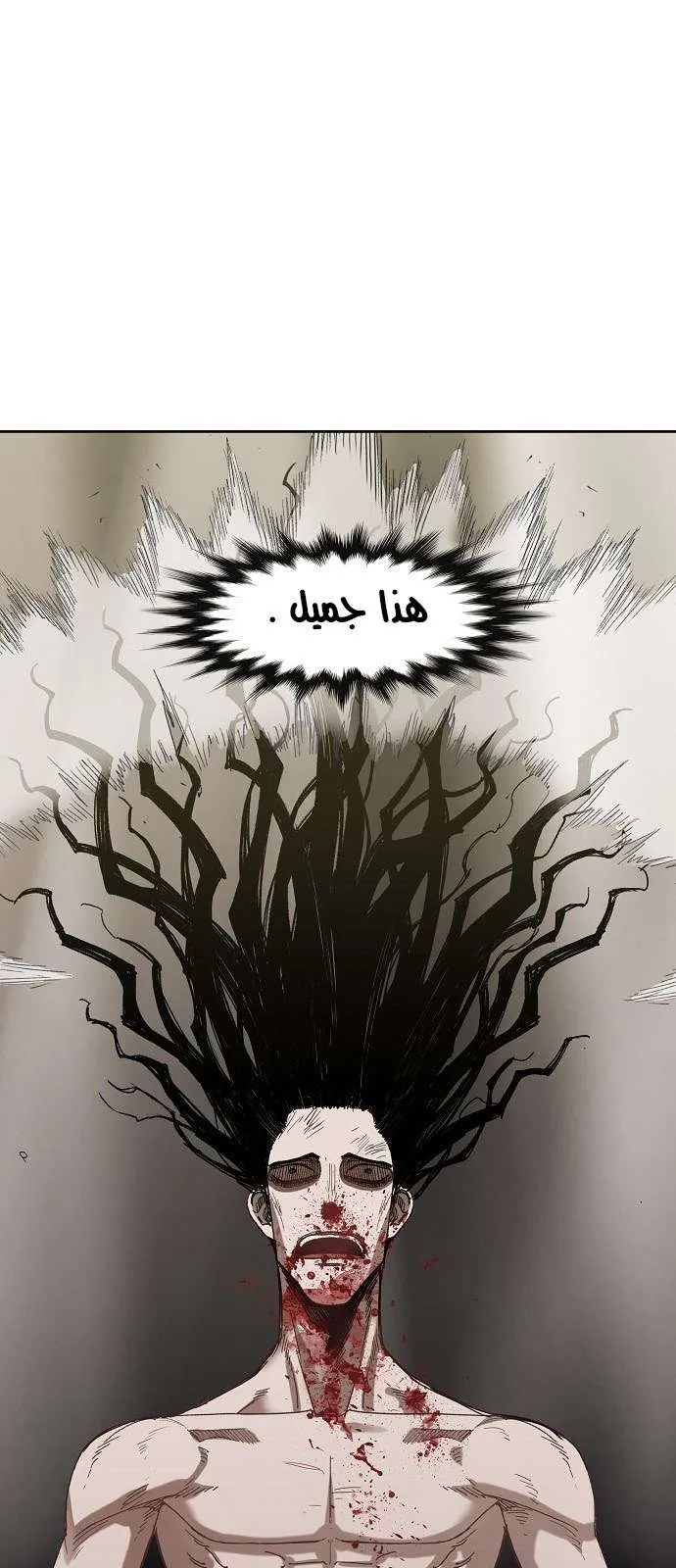 Read The Boxer AR Manga Online