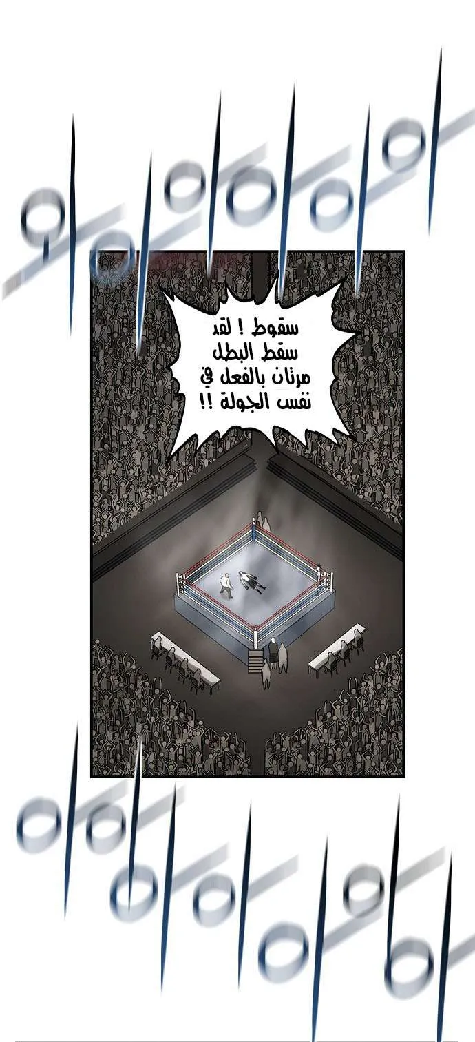 Read The Boxer AR Manga Online