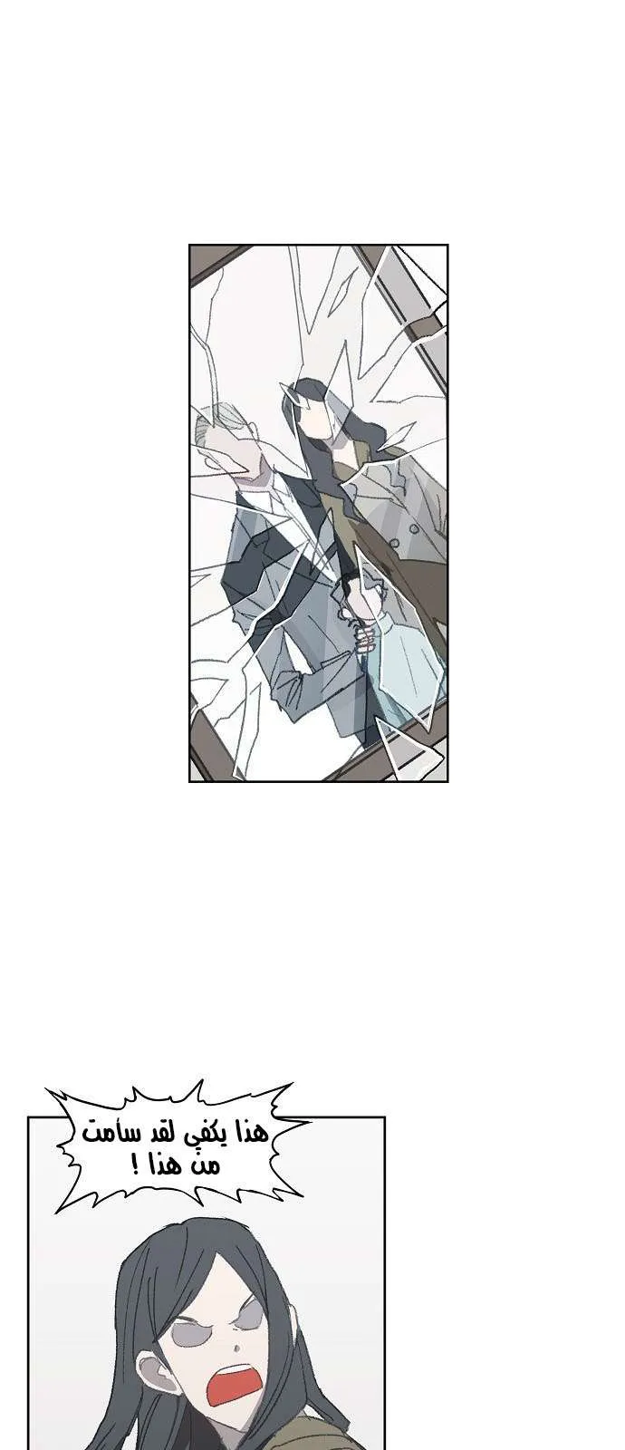 Read The Boxer AR Manga Online