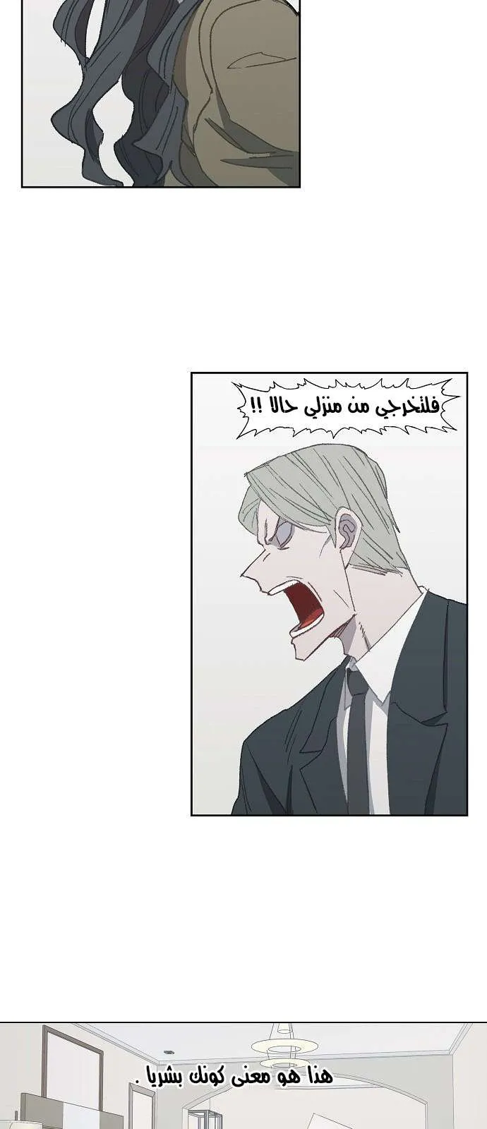 Read The Boxer AR Manga Online