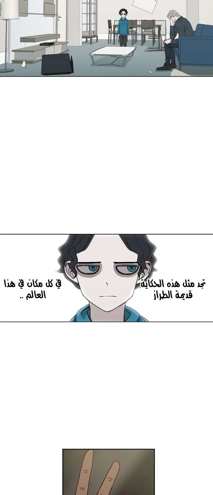 Read The Boxer AR Manga Online