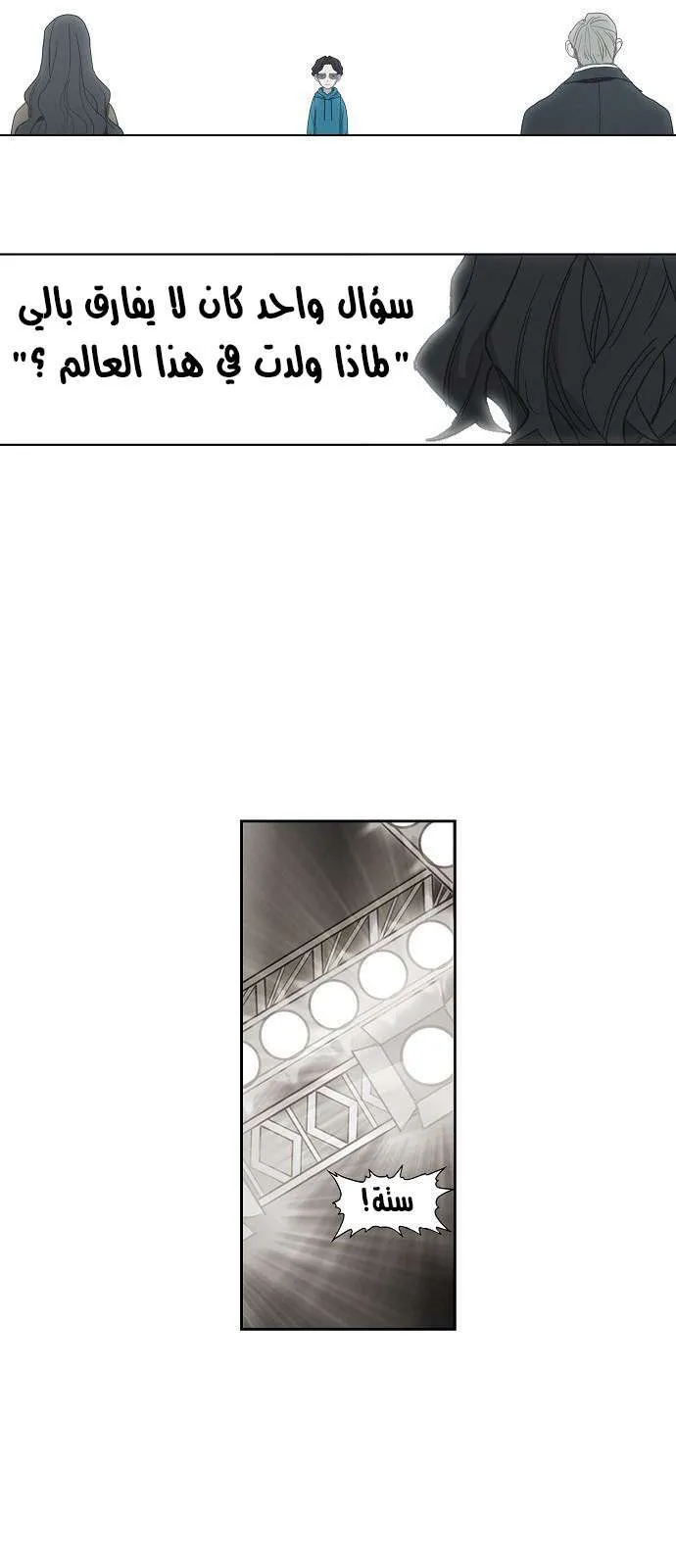 Read The Boxer AR Manga Online