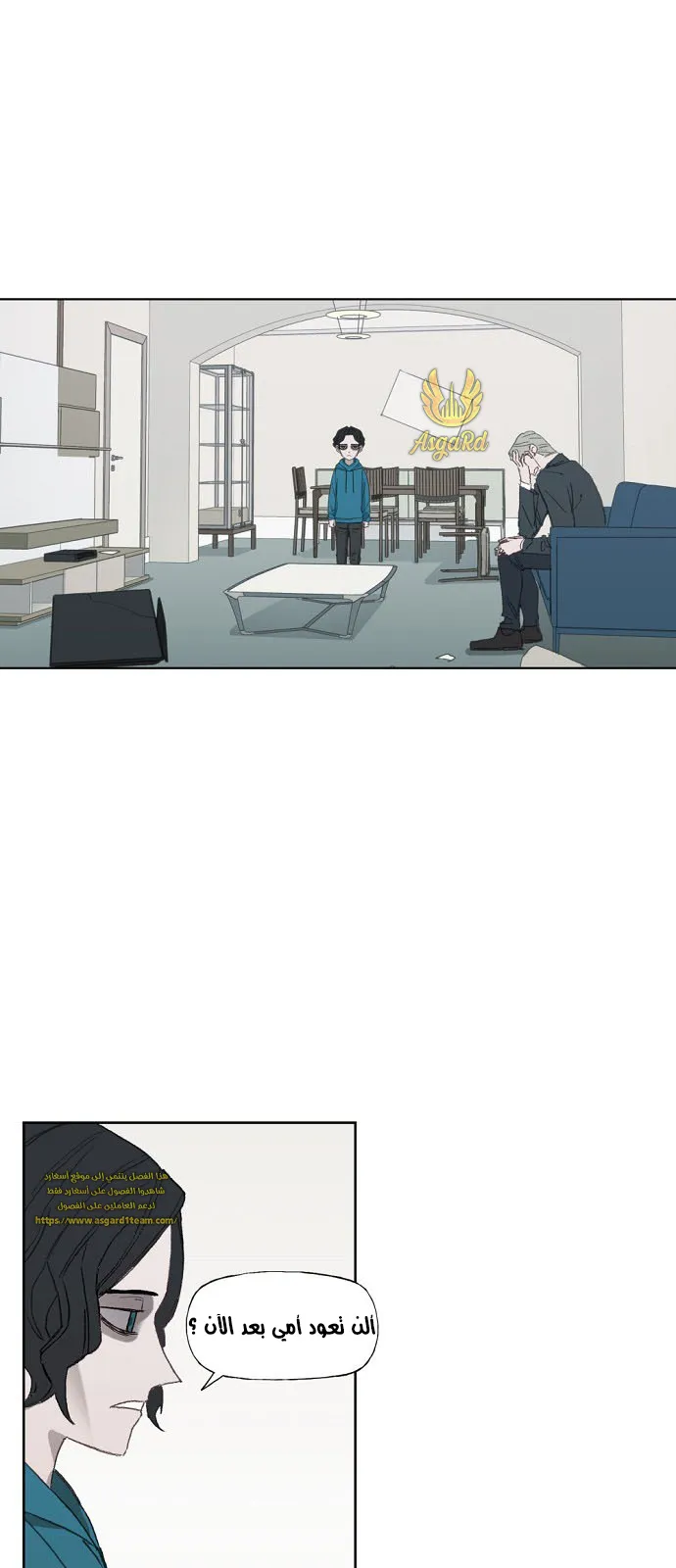 Read The Boxer AR Manga Online