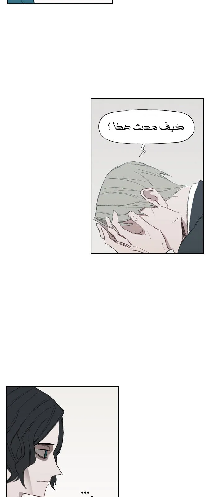 Read The Boxer AR Manga Online
