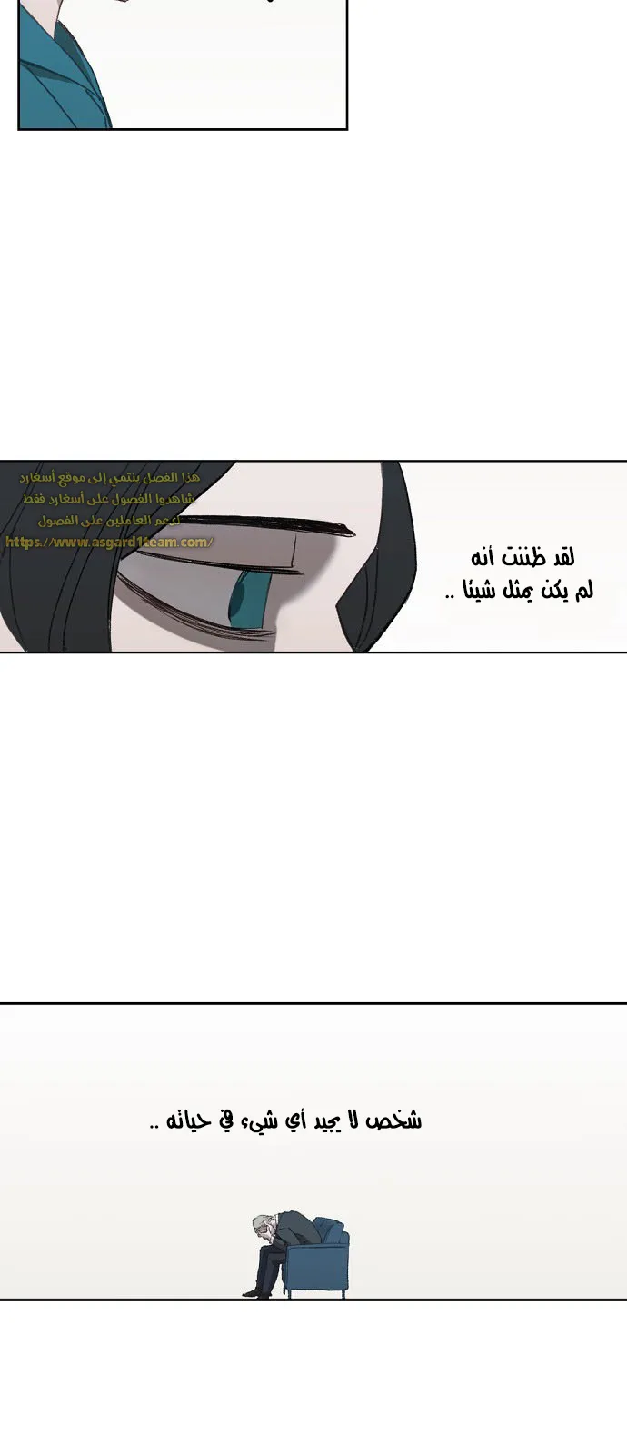 Read The Boxer AR Manga Online