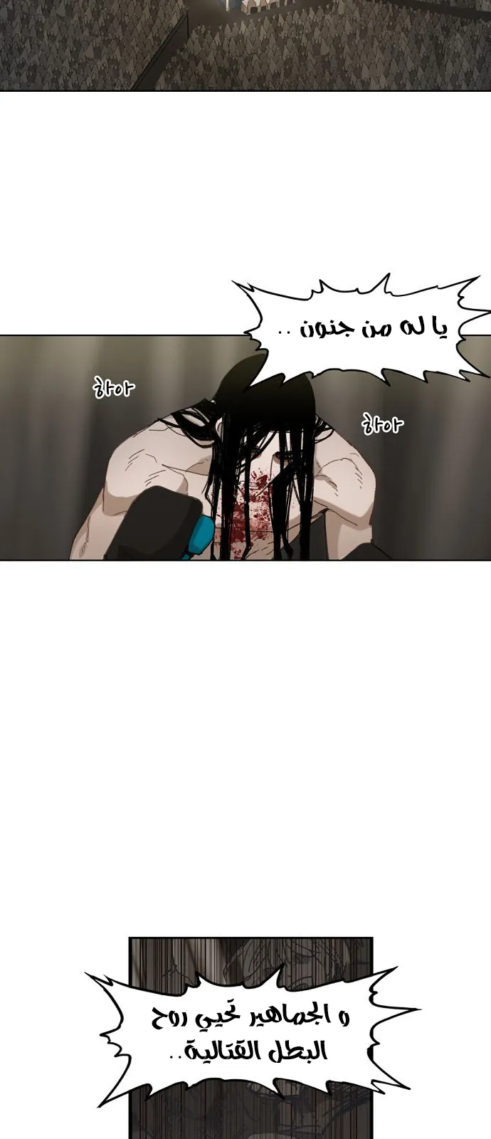Read The Boxer AR Manga Online