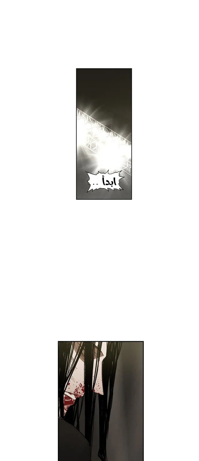 Read The Boxer AR Manga Online