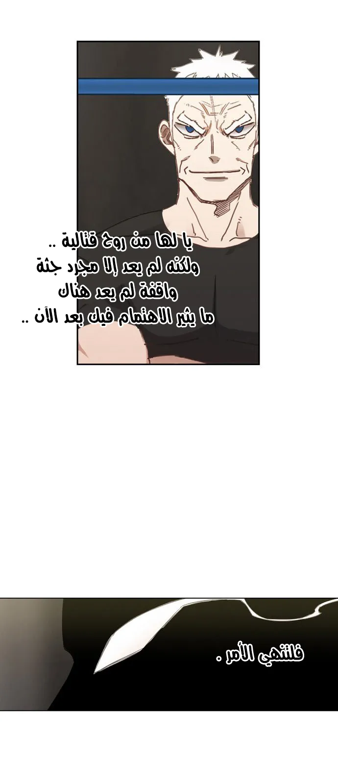 Read The Boxer AR Manga Online