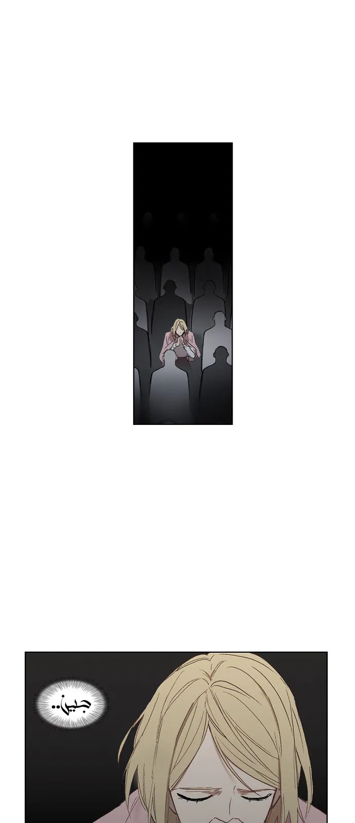 Read The Boxer AR Manga Online