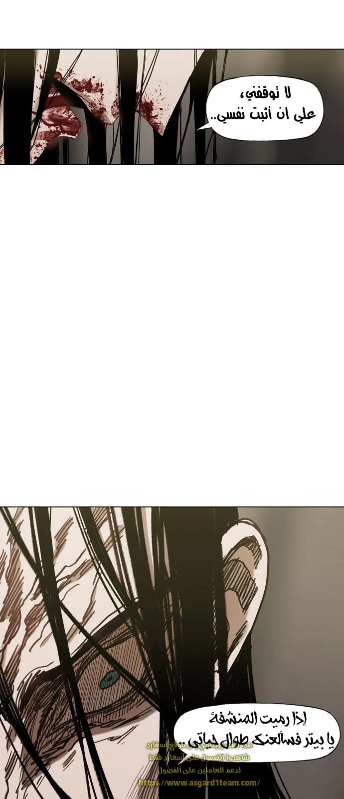 Read The Boxer AR Manga Online
