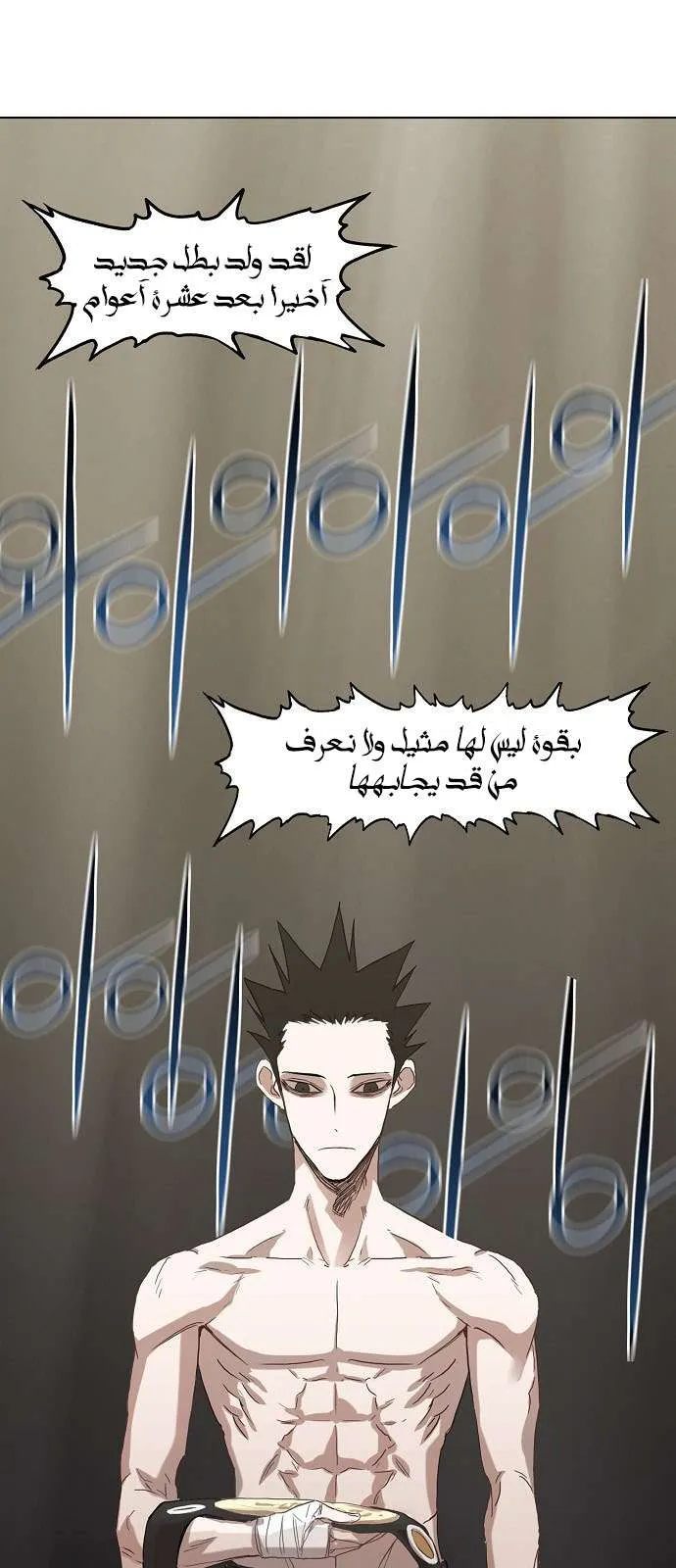 Read The Boxer AR Manga Online