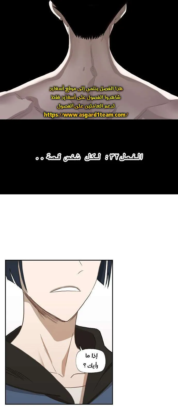 Read The Boxer AR Manga Online