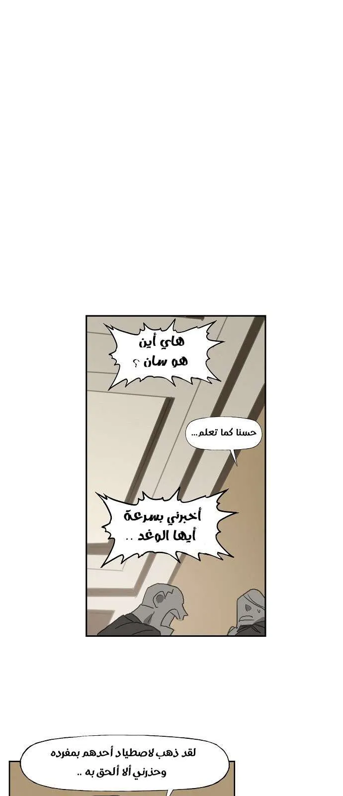 Read The Boxer AR Manga Online