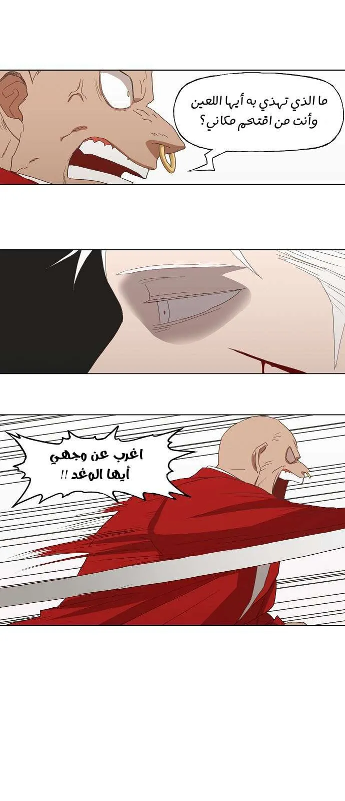 Read The Boxer AR Manga Online