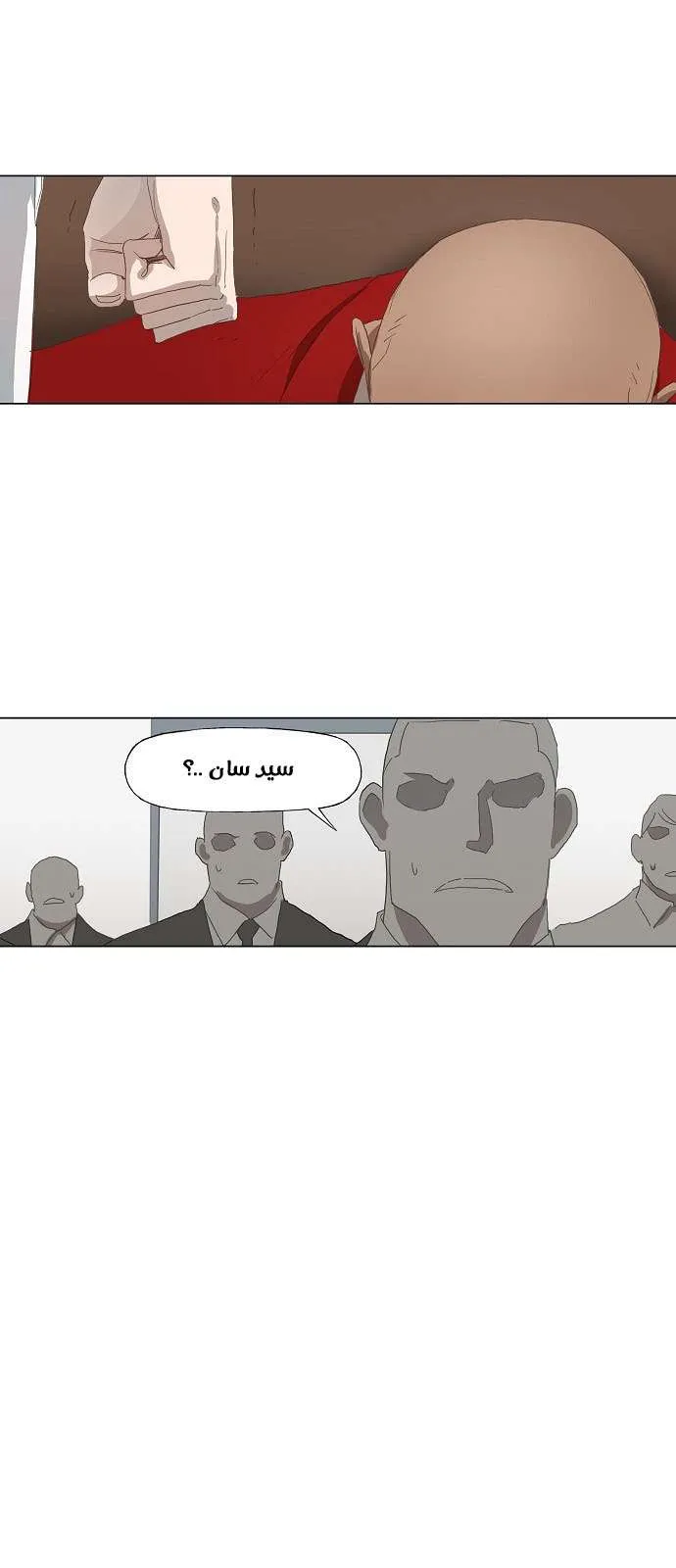Read The Boxer AR Manga Online