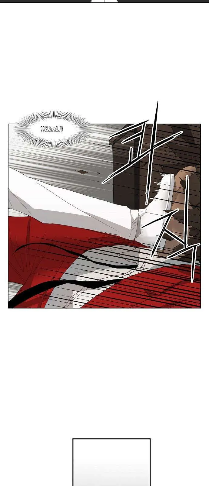 Read The Boxer AR Manga Online