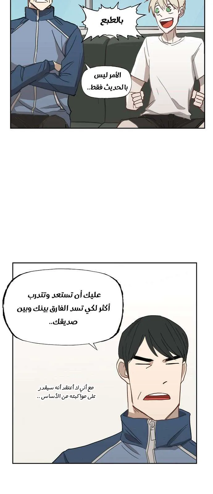Read The Boxer AR Manga Online