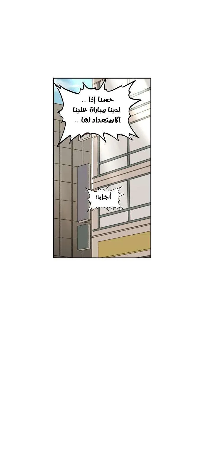 Read The Boxer AR Manga Online