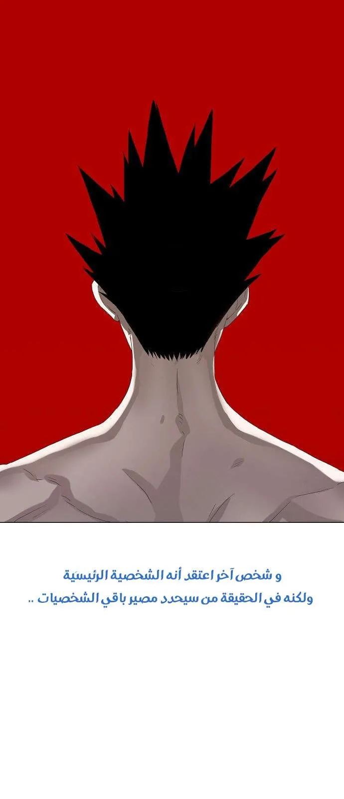 Read The Boxer AR Manga Online
