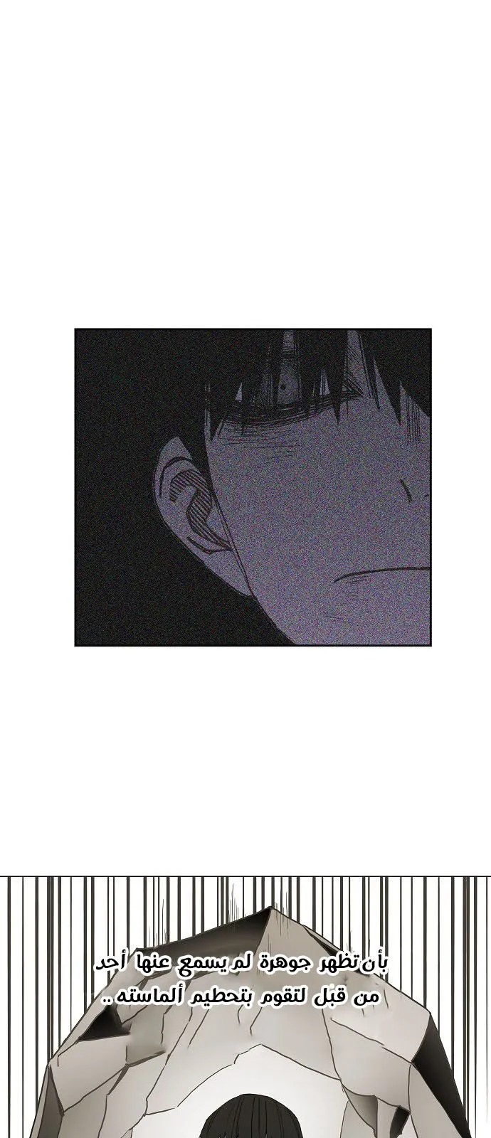 Read The Boxer AR Manga Online