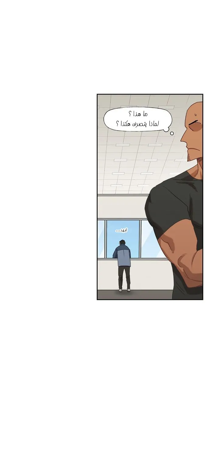 Read The Boxer AR Manga Online