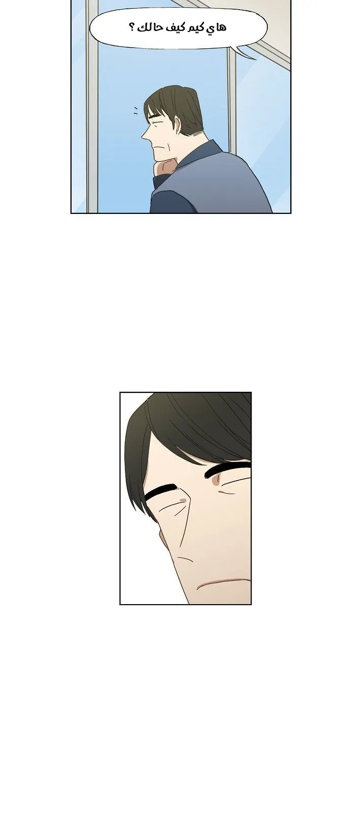 Read The Boxer AR Manga Online