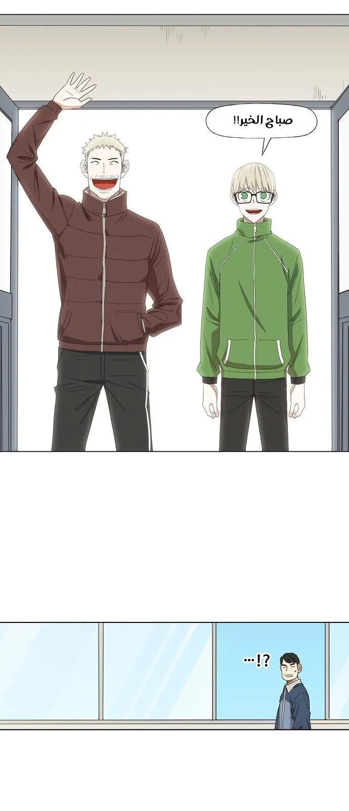 Read The Boxer AR Manga Online