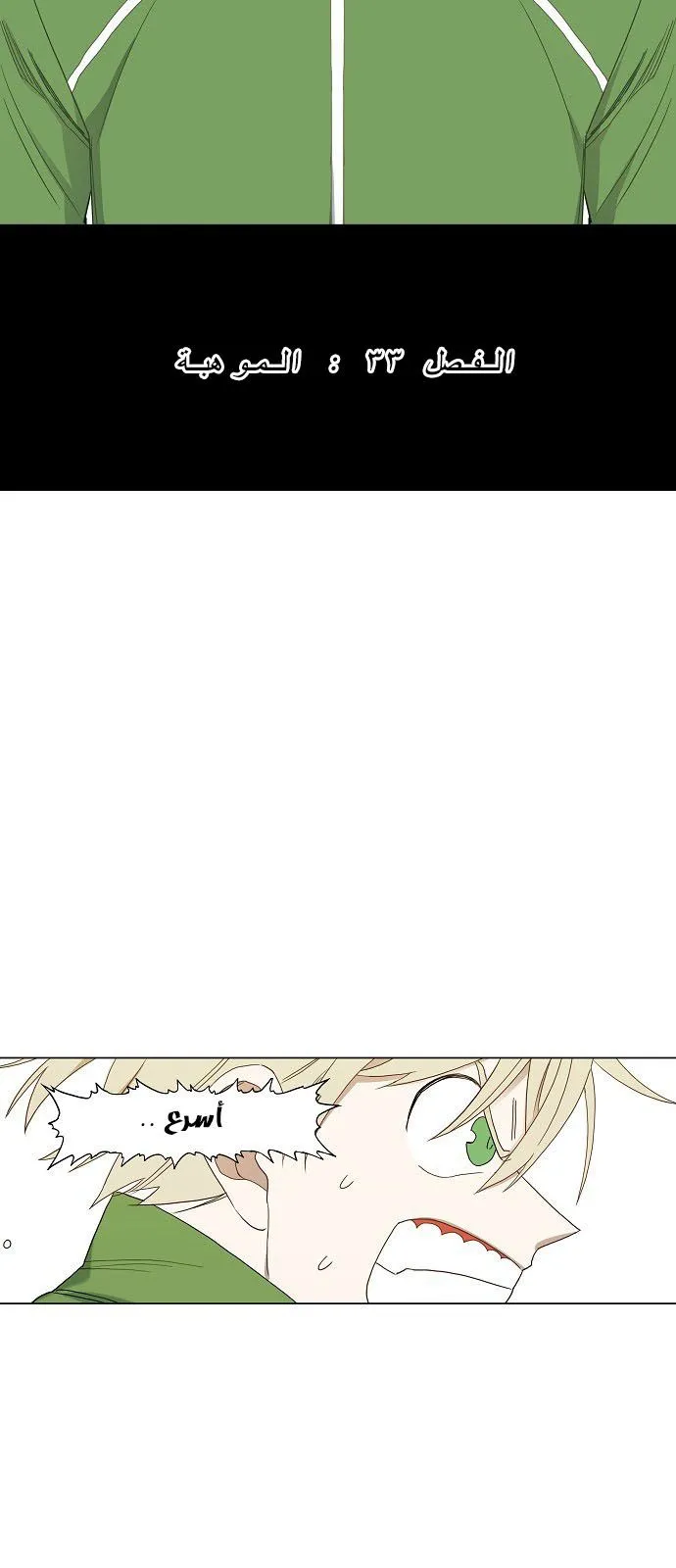 Read The Boxer AR Manga Online