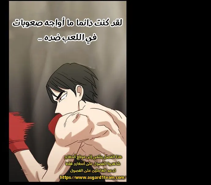 Read The Boxer AR Manga Online