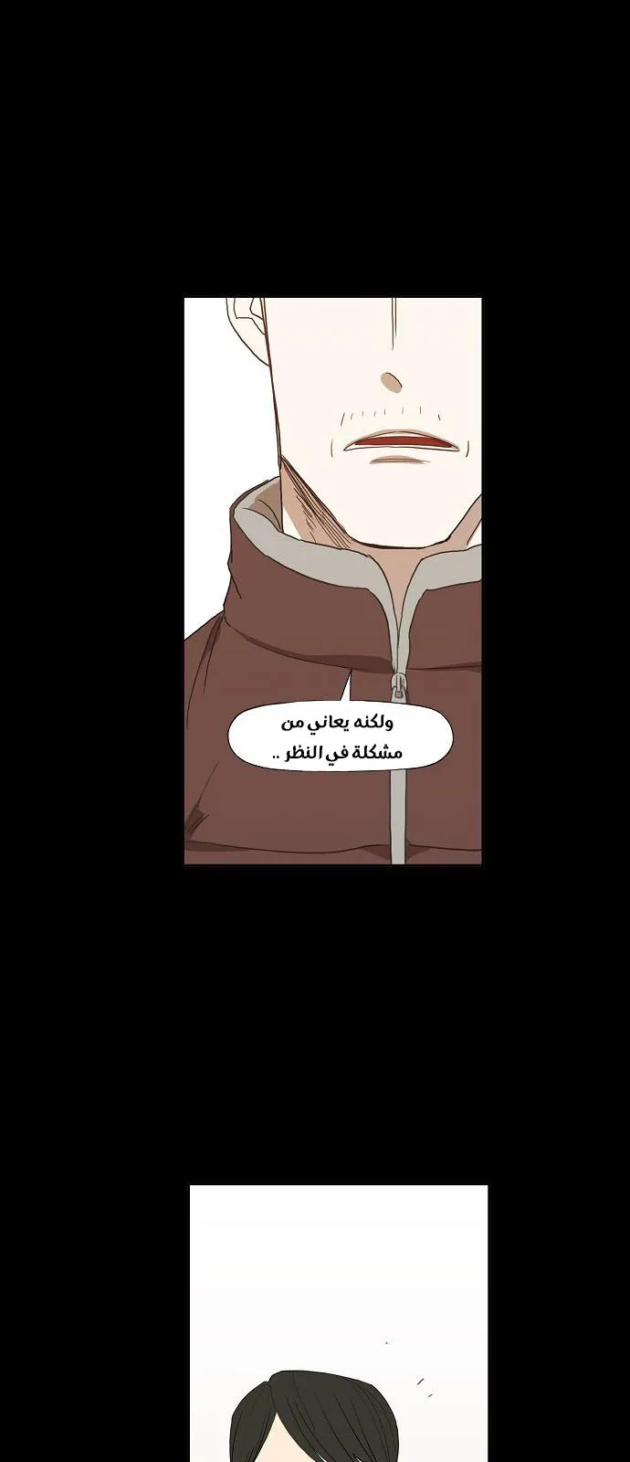 Read The Boxer AR Manga Online