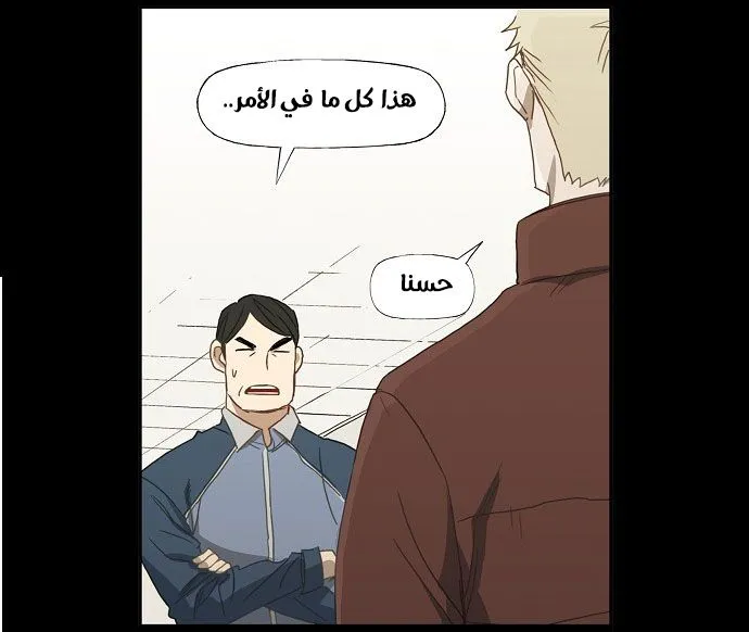 Read The Boxer AR Manga Online