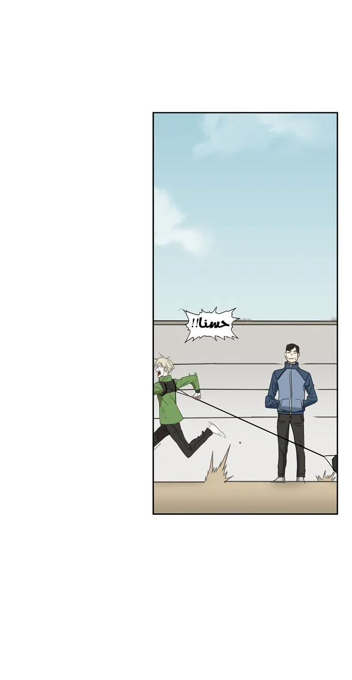 Read The Boxer AR Manga Online