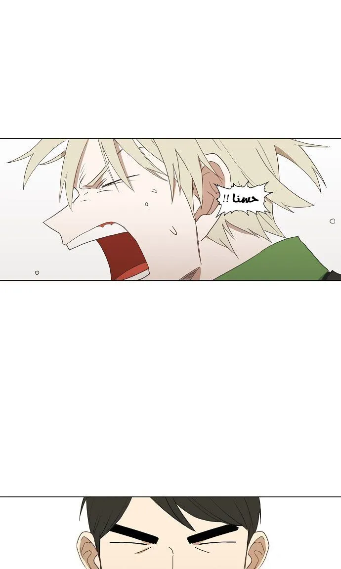 Read The Boxer AR Manga Online