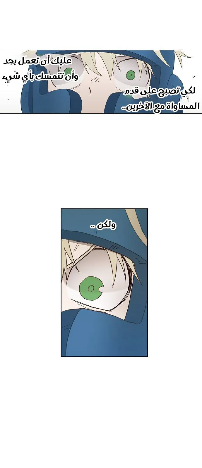 Read The Boxer AR Manga Online